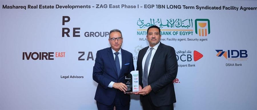 مشارق للاستثمار العقاري تحصل علي تمويل لمشروعها ZAG بالقاهرة الجديدة بمليار جنيه